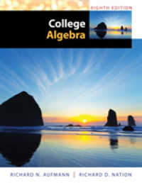 College Algebra （8TH）