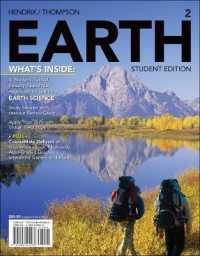 Earth （2 PAP/PSC）