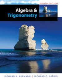 Algebra and Trigonometry （8TH）