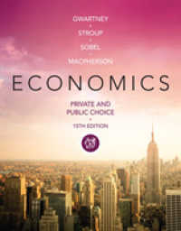 Economics : Private and Public Choice -- Hardback （15 ed）