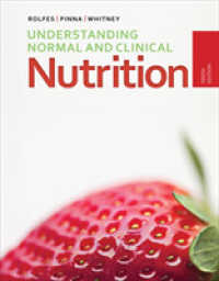 Understanding Normal and Clinical Nutrition （10 HAR/CRD）