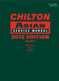 Chilton Asian Service Manual 2012 : Hyundai, Kia, Lexus (Chilton's Asian Service Manual) 〈2〉