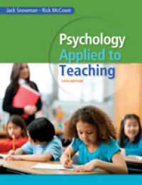 Psychology Applied to Teaching （14TH）