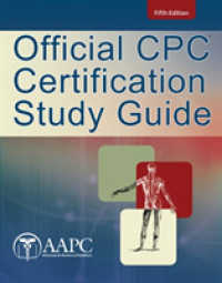 Official CPC Certification （5 STG）