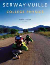 College Physics, Volume 1 -- Hardback （10 ed）