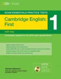 Exam Essentials: Cambridge First Practice Tests  Level 1 with Key + DVD-ROM （PAP/DVDR）