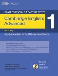 Exam Essentials: Cambridge Advanced Practice Tests  Level 1 with Key + DVD-ROM （PAP/DVDR）