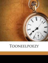 Tooneelpoezy