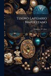 Tesoro Lapidario Napoletano （Primary Source）