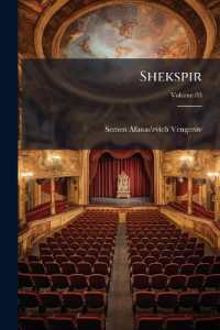 Shekspir Volume 03 （Primary Source）