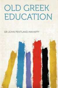Old Greek Education