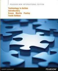 Technology in Action, Introductory -- Paperback （Pearson ne）