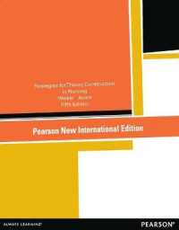 Strategies for Theory Construction in Nursing : Pearson New International Edition （5TH）