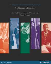 Manager's Bookshelf, the : Pearson New International Edition （10TH）