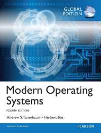 タネンバウム・現代オペレーティングシステム（第４版）<br>Modern Operating Systems, Global Edition （4TH）