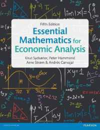 Essential Mathematics for Economic Analysis （5TH）
