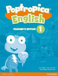 Poptropica English American Edition 1 Teacher's Edition for CHINA (Poptropica)