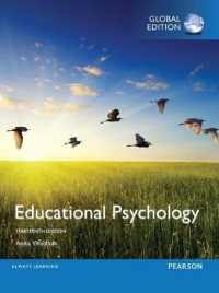 Educational Psychology -- Paperback （13 Interna）