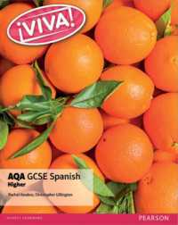 Viva! AQA GCSE Spanish Higher Student Book (Viva! Aqa Gcse Spanish)