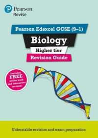 Pearson REVISE Edexcel GCSE (9-1) Biology Higher Revision Guide: for 2024 and 2025 assessments and exams - incl. free online edition (Revise Edexcel GCSE Science 16) (Revise Edexcel Gcse Science 16)