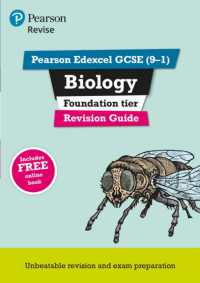 Pearson REVISE Edexcel GCSE (9-1) Biology Foundation Revision Guide: for 2024 and 2025 assessments and exams - incl. free online edition (Revise Edexcel GCSE Science 16) (Revise Edexcel Gcse Science 16)