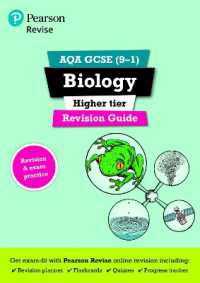 Pearson REVISE AQA GCSE (9-1) Biology Higher Revision Guide: for 2024 and 2025 assessments and exams - incl. free online edition (Revise AQA GCSE Science 16) (Revise Aqa Gcse Science 16)