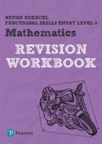 Revise Edexcel Functional Skills Mathematics Entry Level 3 Workbook (Revise Functional Skills) -- Paperback