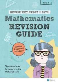 Pearson REVISE Key Stage 2 SATs English Revision Workbook - Expected Standard for the 2023 and 2024 exams (Revise Ks2 Maths)