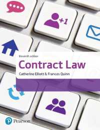 Contract Law （11TH）