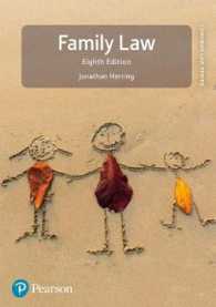 Family Law (Longman Law Series) -- Paperback （8 Rev ed）