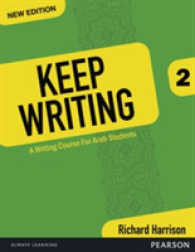 Keep Writing 2016 Edition Book 2 -- Paperback