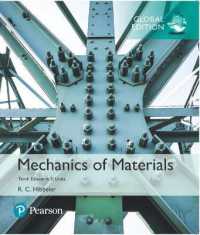 Mechanics of Materials, SI Edition （10TH）