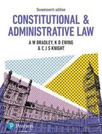 Constitutional and Administrative Law （17TH）