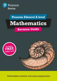 Pearson REVISE Edexcel a level Maths Revision Guide inc online edition - 2023 and 2024 exams (Revise Edexcel Gce Maths 2017)