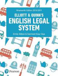 English Legal System （19TH）
