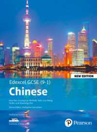 Edexcel GCSE Chinese (9-1) Student Book New Edition : Edexcel GCSE Chinese (Edexcel Gcse Chinese)