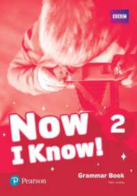 Now I Know - (IE) - 1st Edition (2019) - Grammar Book - Level 2 (Now I Know)