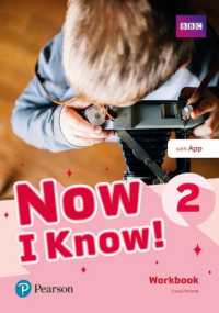 Now I Know - (IE) - 1st Edition (2019) - Workbook with App - Level 2 (Now I Know)