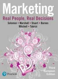 Marketing : Real People, Real Decisions （3RD）