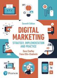 Digital Marketing （7TH）