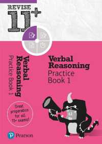 Pearson REVISE 11+ Verbal Reasoning Practice Book 1 - for the 2025 and 2026 exams: Ages 8 - 10+ Years (Pearson Revise)