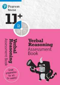 Pearson REVISE 11+ Verbal Reasoning Assessment Book - for 2026, 2027 exams (Pearson Revise)