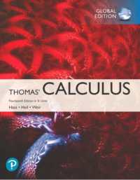 Thomas' Calculus in SI Units （14TH）
