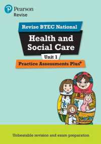 Pearson REVISE BTEC National Health and Social Care Practice Assessments Plus U1 - for 2025 exams (Pearson Revise)