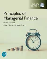 経営財務の原理（第１５版・テキスト）<br>Principles of Managerial Finance, Global Edition : Principles of Managerial Finance （15TH）