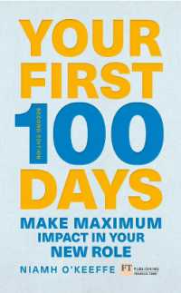 Your First 100 Days : Make maximum impact in your new role [Updated and Expanded] (Financial Times Series) （2ND）