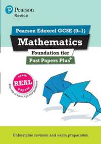 Revise Pearson Edexcel GCSE Maths (Foundation) Past Papers Plus - for 2026, 2027 exams (Pearson Revise)