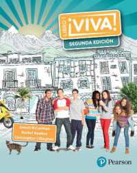 Viva! 1 Segunda Ediçion Pupil Book : Viva 1 2nd edition pupil book (Viva!) （2ND）