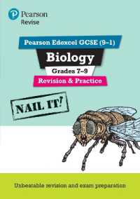 Pearson REVISE Edexcel GCSE Biology Grades 7-9 Revision and Practice incl. online revision and quizzes - for 2026, 2027 exams (Pearson Revise) （Spiral）