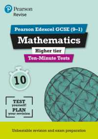 Pearson REVISE Edexcel GCSE Maths Higher Ten-Minute Tests - 2023 and 2024 exams (Revise Edexcel Gcse Maths 2015)